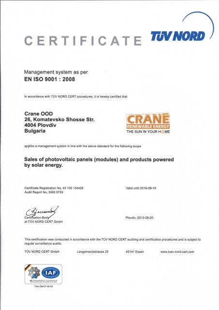 ISO 9001
